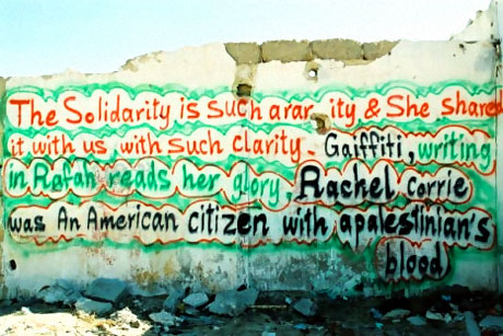 Gazze duvarları rengarenk! galerisi resim 1