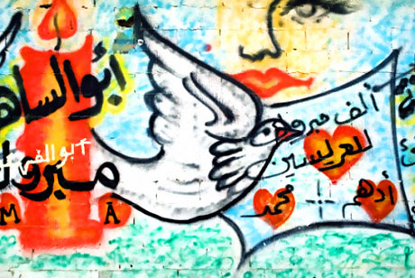 Gazze duvarları rengarenk! galerisi resim 17