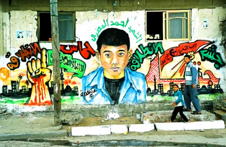 Gazze duvarları rengarenk! galerisi resim 8