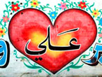 Gazze duvarları rengarenk!