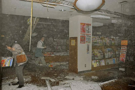 Japonya'da Deprem ve Tsunami galerisi resim 8