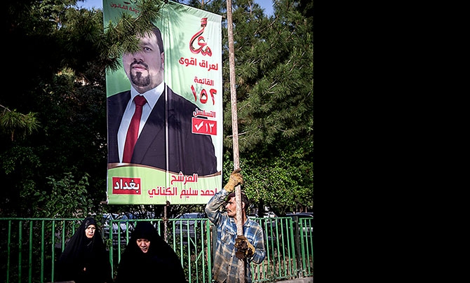 Irak Meclis adaylarının afişleri Tahran sokaklarında galerisi resim 10