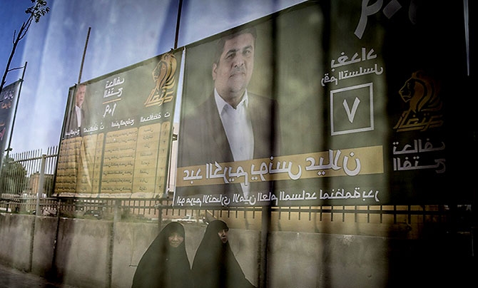 Irak Meclis adaylarının afişleri Tahran sokaklarında galerisi resim 2