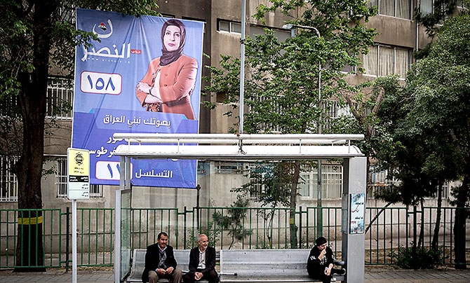 Irak Meclis adaylarının afişleri Tahran sokaklarında galerisi resim 3