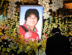 Miyazaki adı hastanede yaşayacak