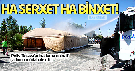 Ha Serxet ha Binxet!