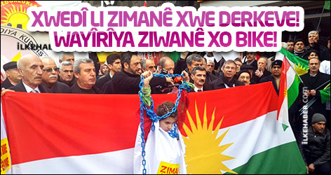 Xwedî li zimanê xwe derkeve! / Wayîrîya ziwanê xo bike!