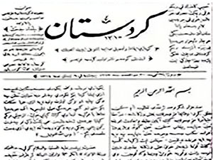 Kürd gazeteciliği 118 yaşında