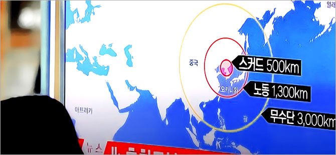 Kuzey Kore'den 4 balistik füze denemesi