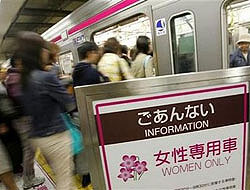 Japonya'da kadınlara özel vagon