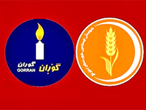 Goran ve Komel: Parlamento oturumuna katılmıyoruz