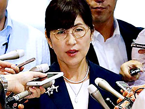 Japonya Savunma Bakanı istifa etti