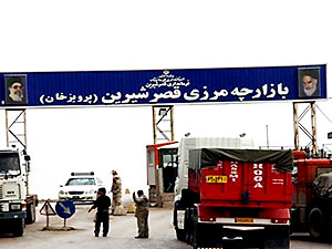 İran sınır kapısının açılışını erteledi