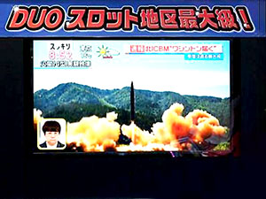 Kuzey Kore: Yeni füze tüm ABD'ye ulaşabilir