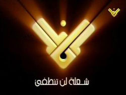 El-Menar:Türkiye'de kaybolan general İsrail'de