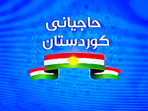 Mekke’de Kürtçe yayın yapan TV açıldı