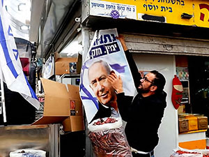 İsrail’de erken seçim: Halk yarın sandık başına gidiyor