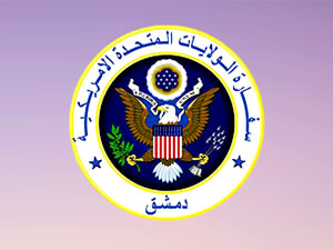 ABD Büyükelçiliği: Kürt Birliği’nin ilk aşaması tamamlandı