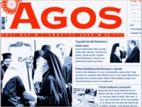 Agos Gazetesi 'Kafes'e müdahil oldu