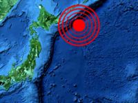 Japonya'da 7,1 büyüklüğünde deprem
