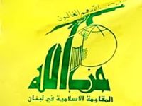 Hizbullah’tan İsrail’e Lübnan uyarısı