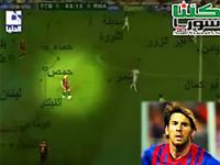Suriye'nin en büyük düşmanı Messi!