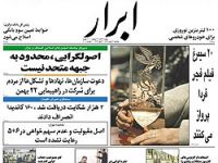 İran Basını (11.06.2009)