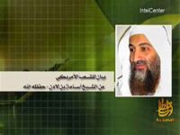 Usame Bin Ladin ABD ve İsrail'i uyardı