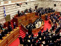 Yunanistan parlamentosu Filistin’i tanıdı