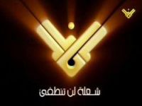 El-Menar:Türkiye'de kaybolan general İsrail'de