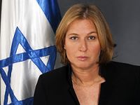 Livni: Hamas ile savaşımız dini bir savaştır